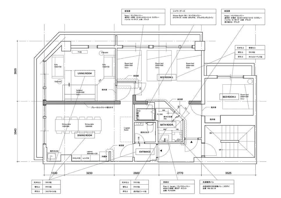 ブランベース東京六義園 Aw Apartment Tokyo Japan